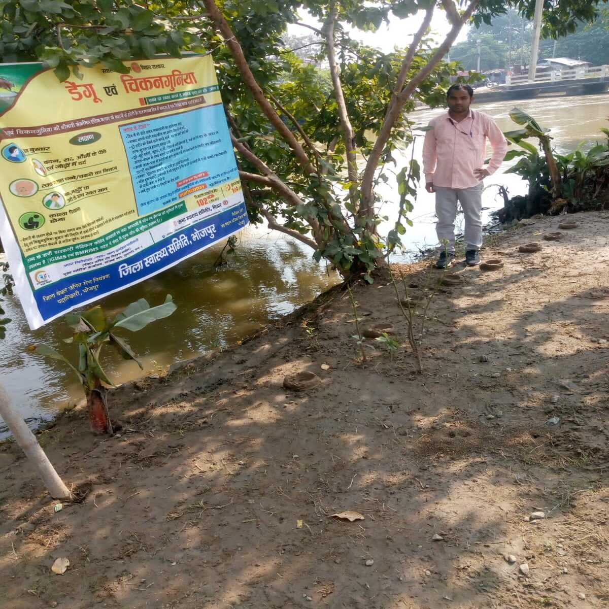 स्वास्थ्य विभाग के निर्देश