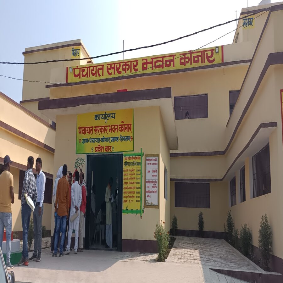 19 अक्टूबर को डीएम