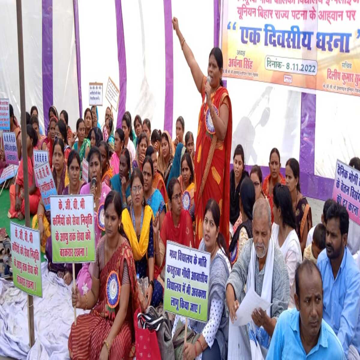सात सूत्री मांगों को