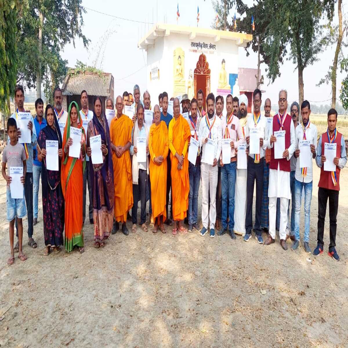 संविधान दिवस के अवसर