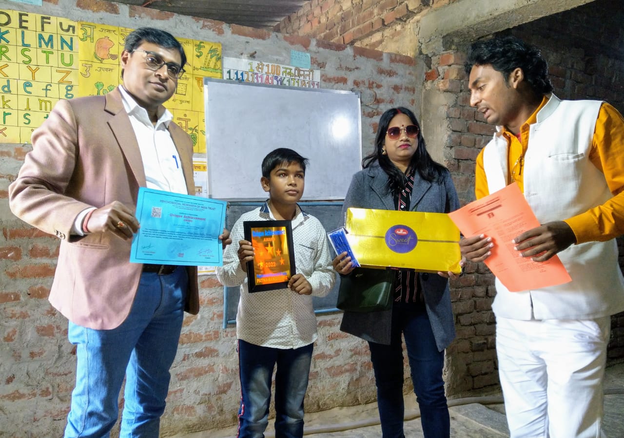 यूनिक अचीवमेंट अवॉर्ड से