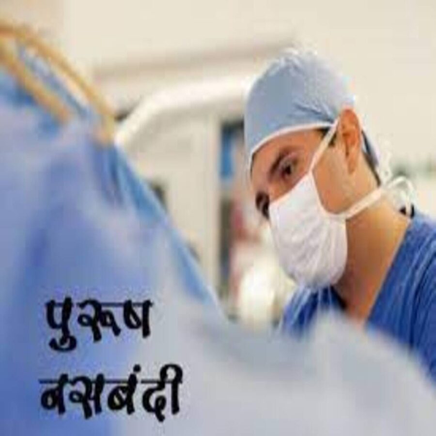 पखवाड़ा के तहत 5