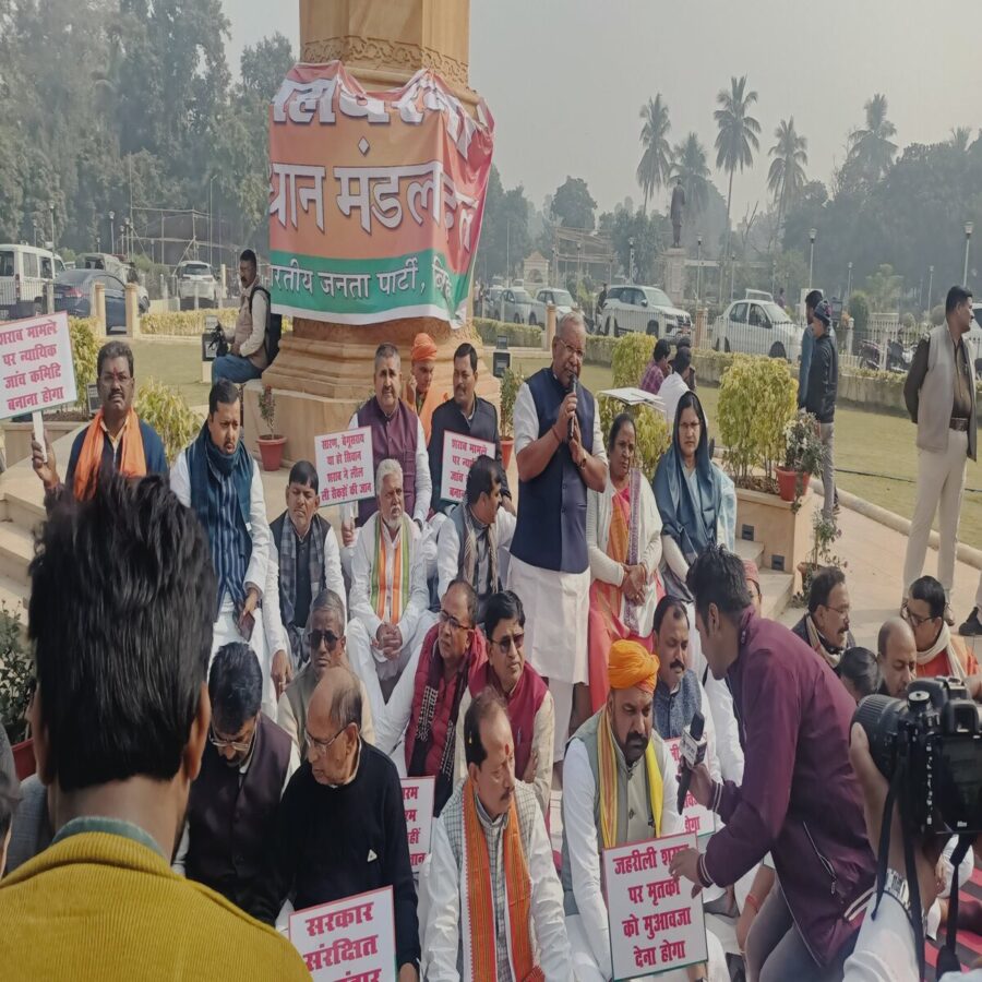 मुआवजे की मांग को