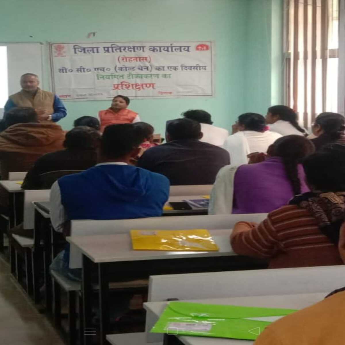 एक दिवसीय कोल्ड चैन