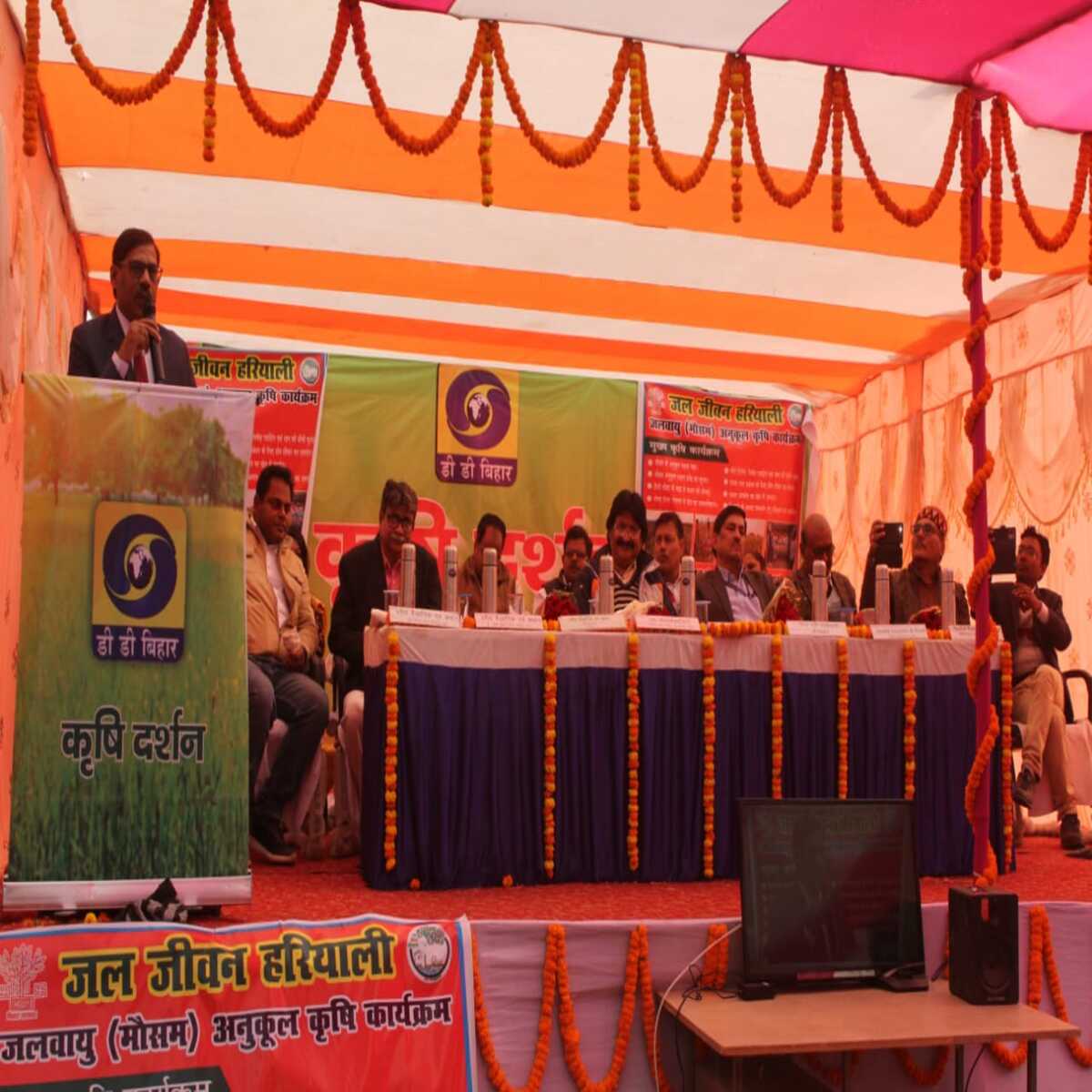 कृषि विज्ञान केन्द्र सिरिस