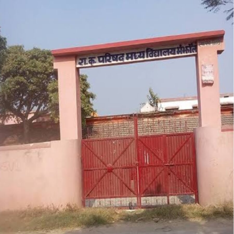 विद्यालय प्रधान से आहत
