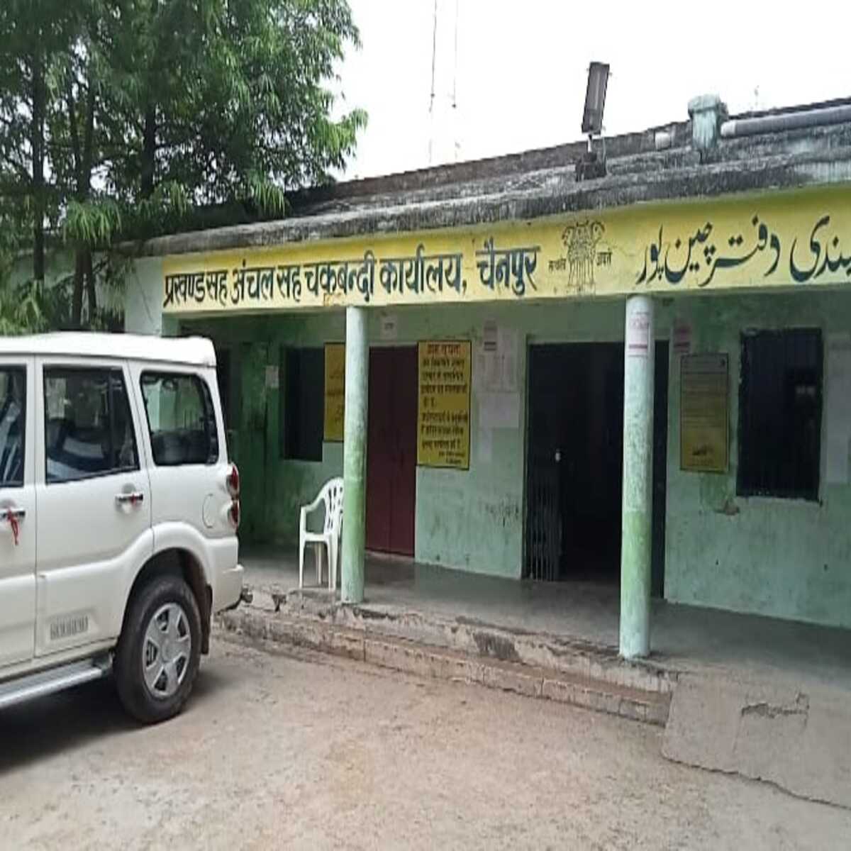 नगर पंचायत चुनाव का
