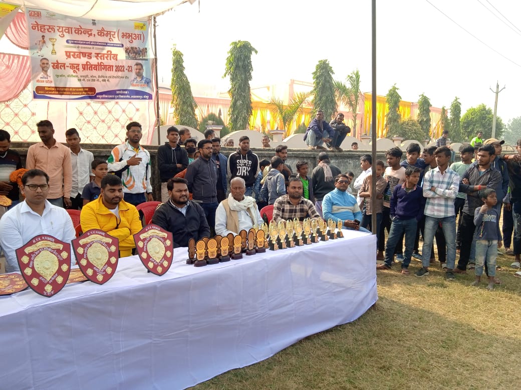 दो दिवसीय खेल कूद