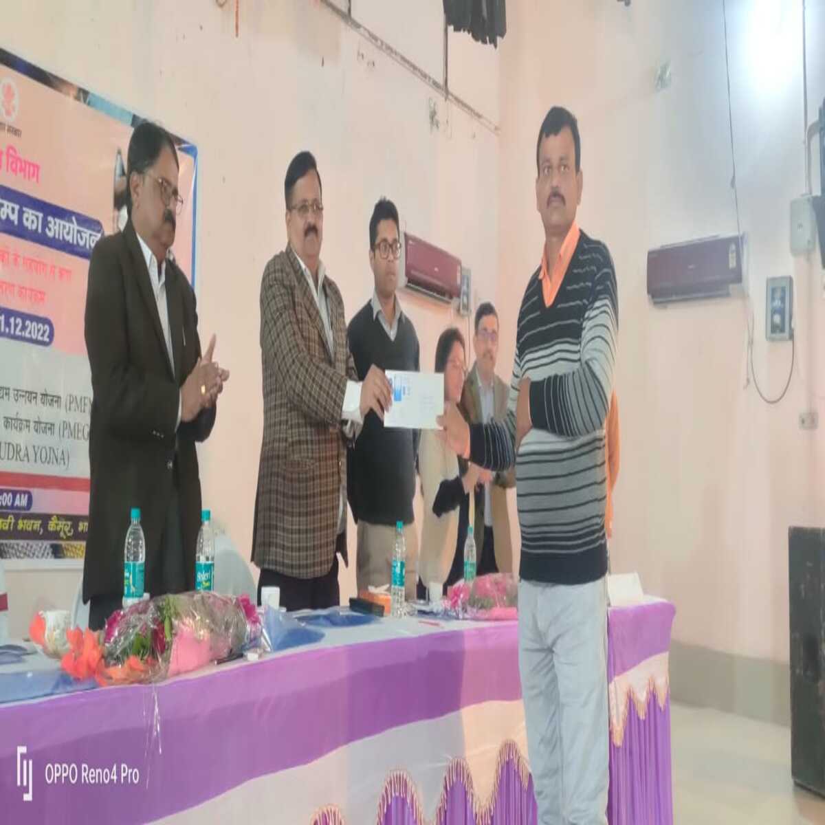 एक दिवसीय शिविर का