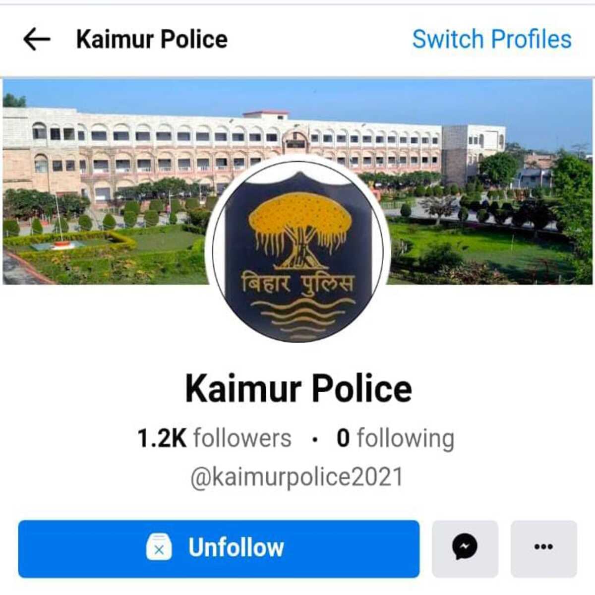 डीजीपी के आदेश के
