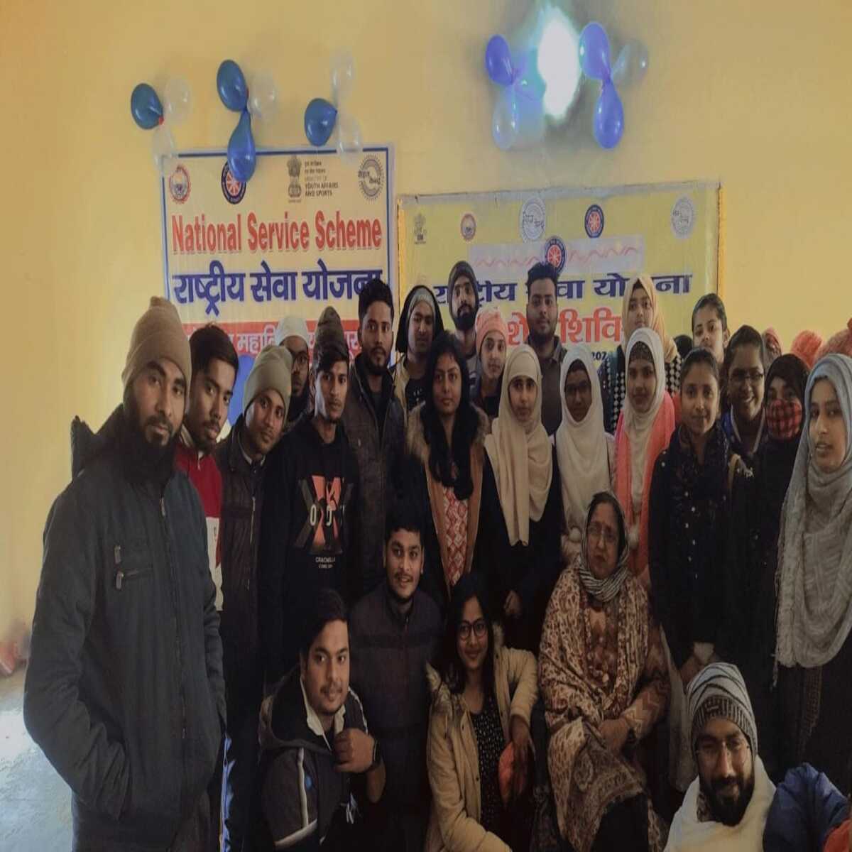 राष्ट्रीय सेवा योजना का