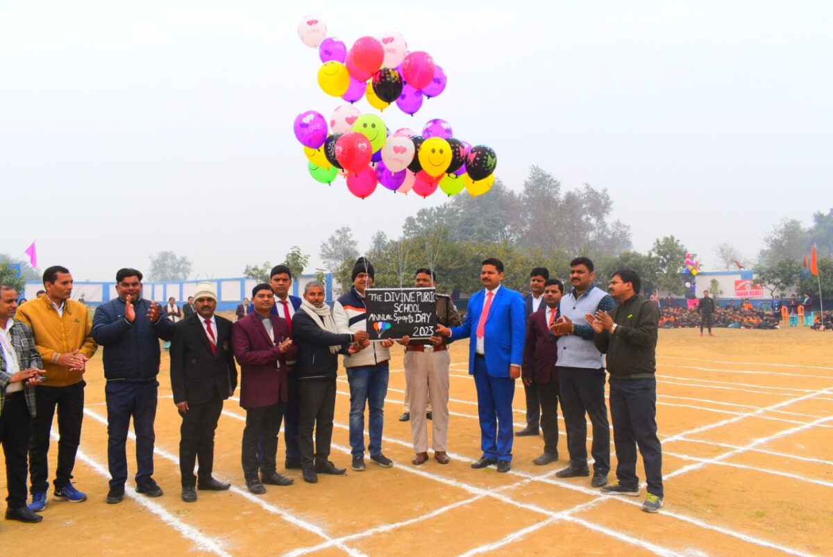 खेल महोत्सव का आयोजन