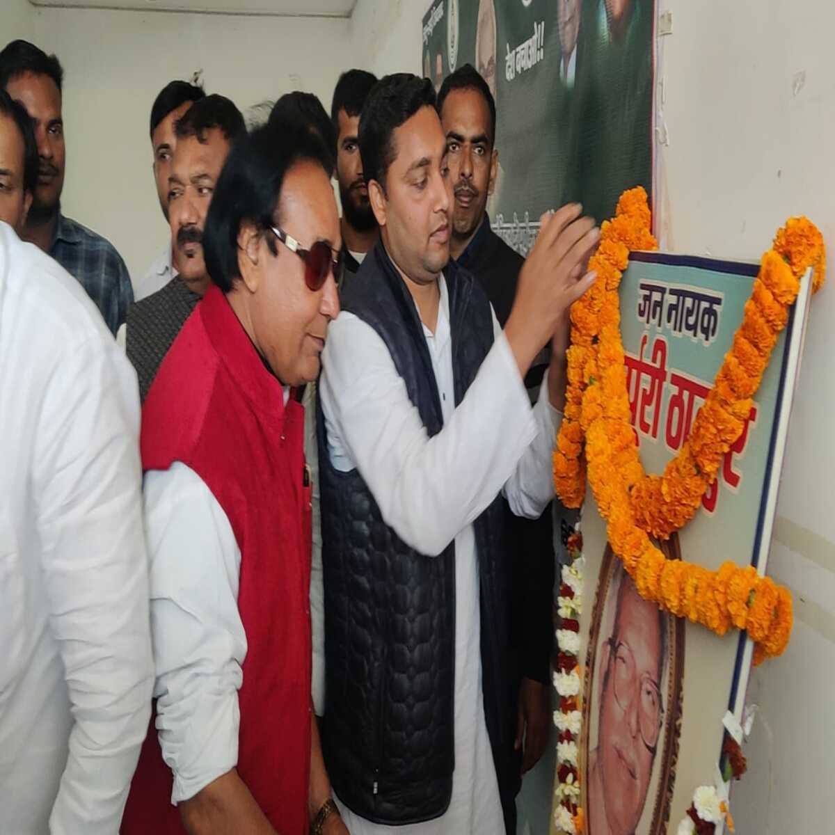 जन नायक कर्पूरी ठाकुर