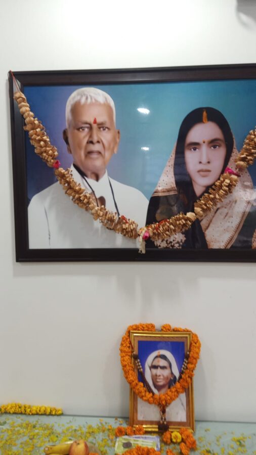 पुण्यतिथि एवं श्रद्धांजलि सभा