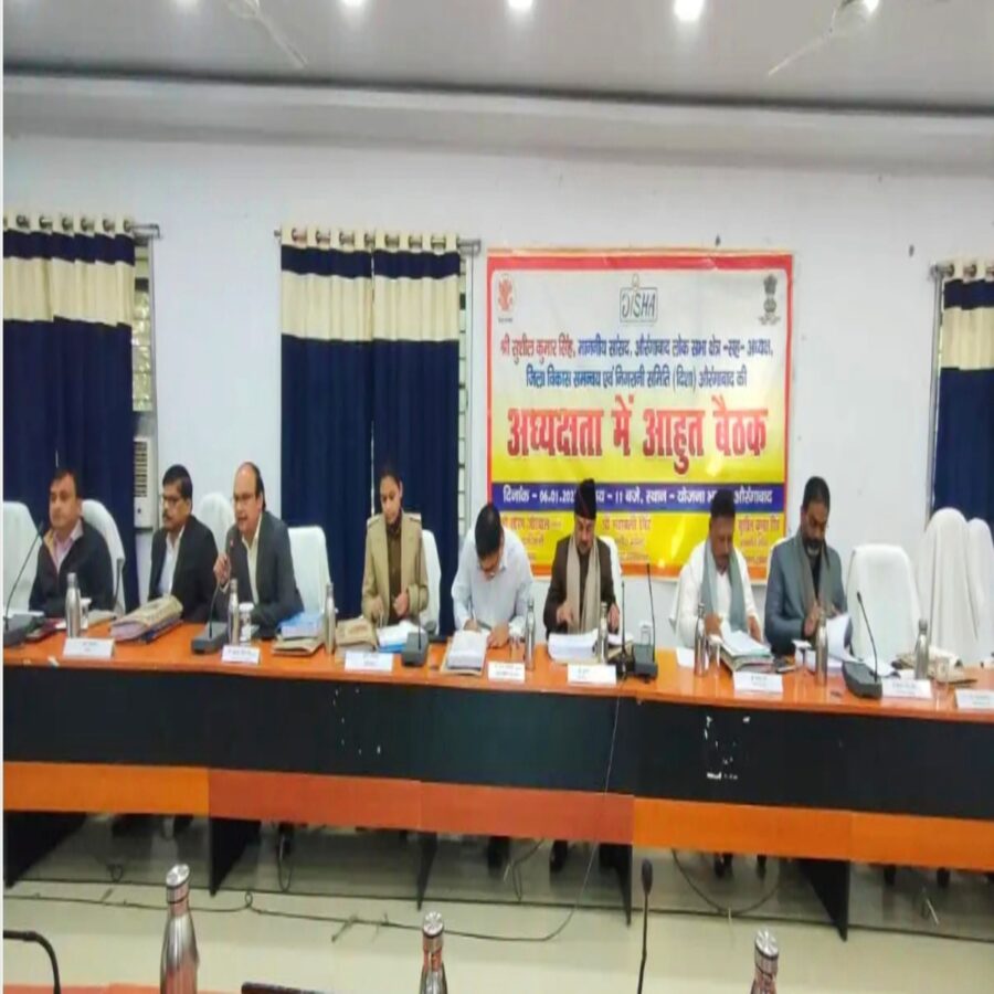 सरकार प्रायोजित योजनाओं एवं