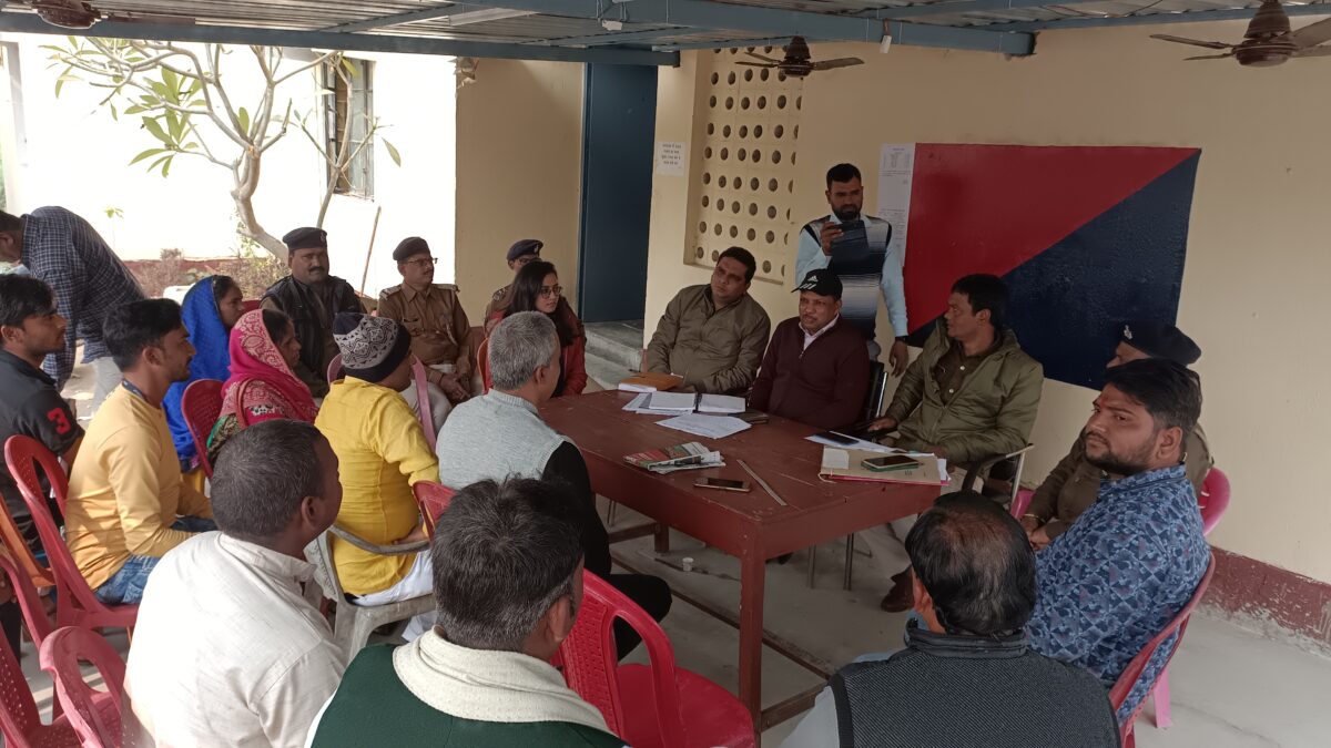 शांति समिति की बैठक