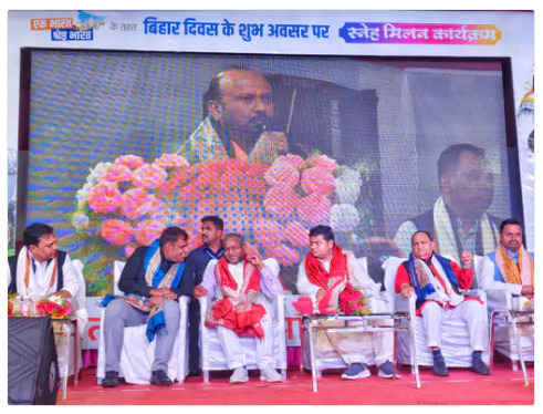 झारखंड और बिहार का