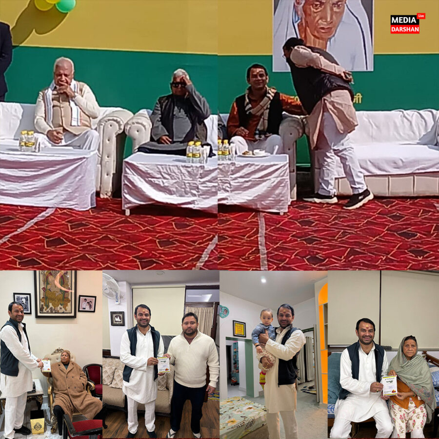 तेज प्रताप यादव का चूड़ा-दही भोज