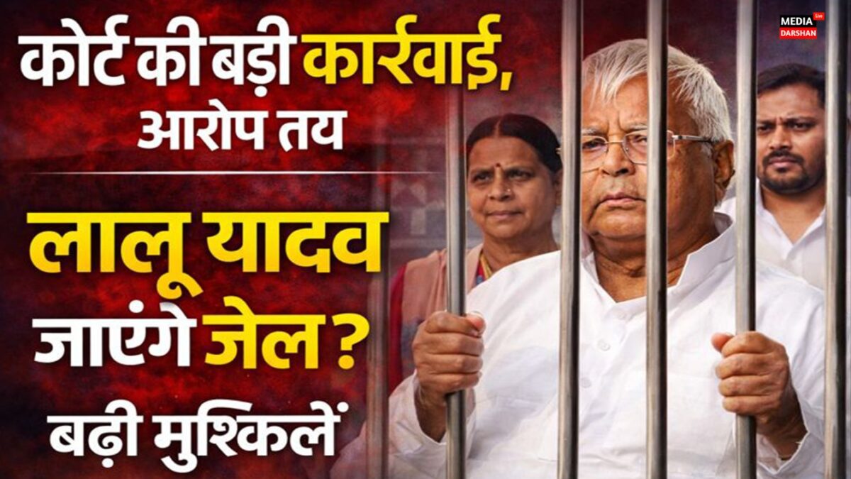 नौकरी के बदले जमीन