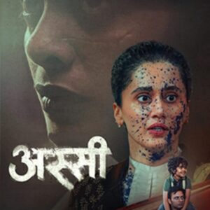 Assi Movie Review: अनुभव सिन्हा की ‘अस्सी’ समाज के जख्मों पर रखती है आईना, हर 20 मिनट में झकझोरती सच्चाई