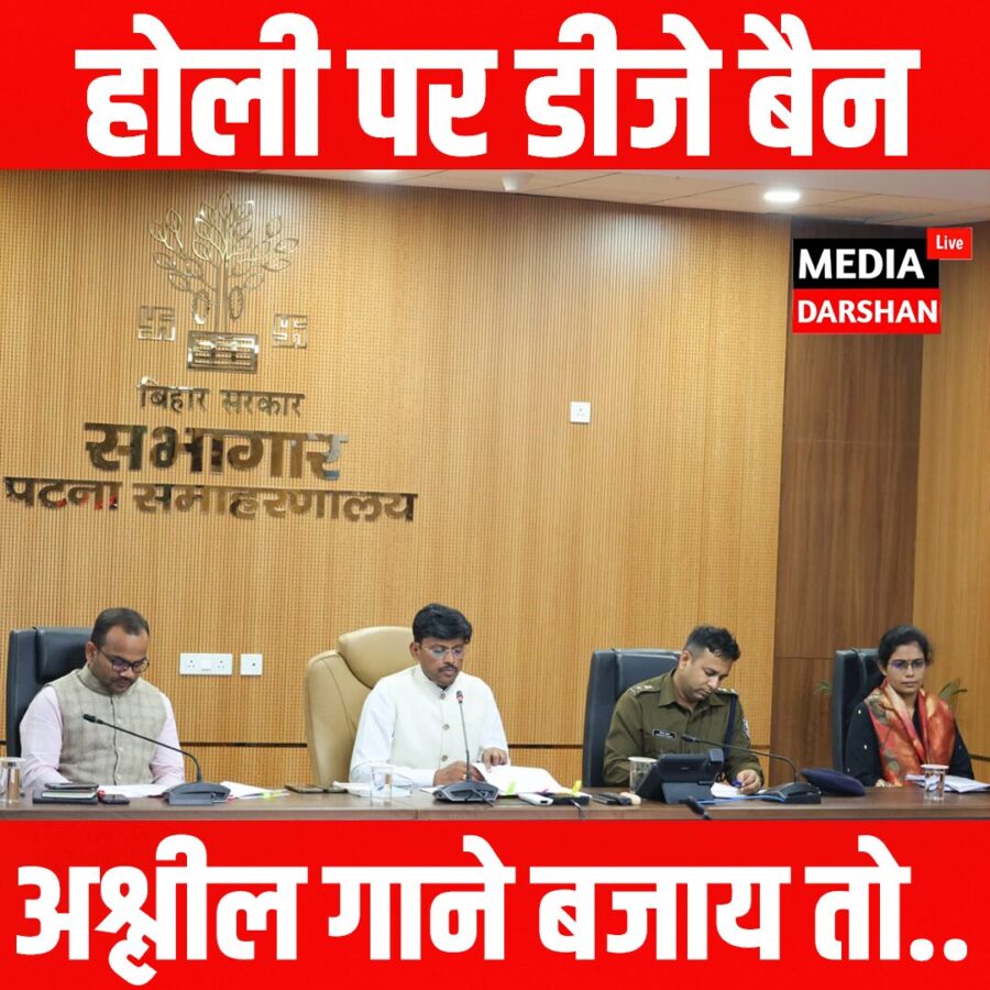 पटना में ‘जीरो टॉलरेंस’