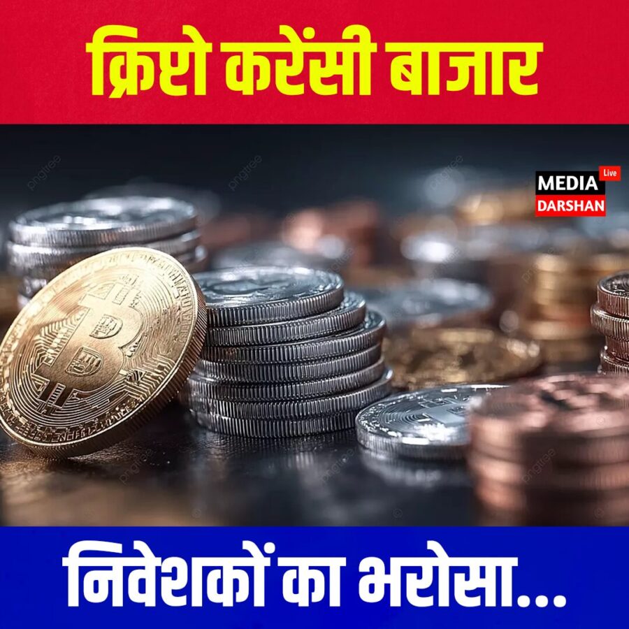 ग्लोबल क्रिप्टो करेंसी बाजार