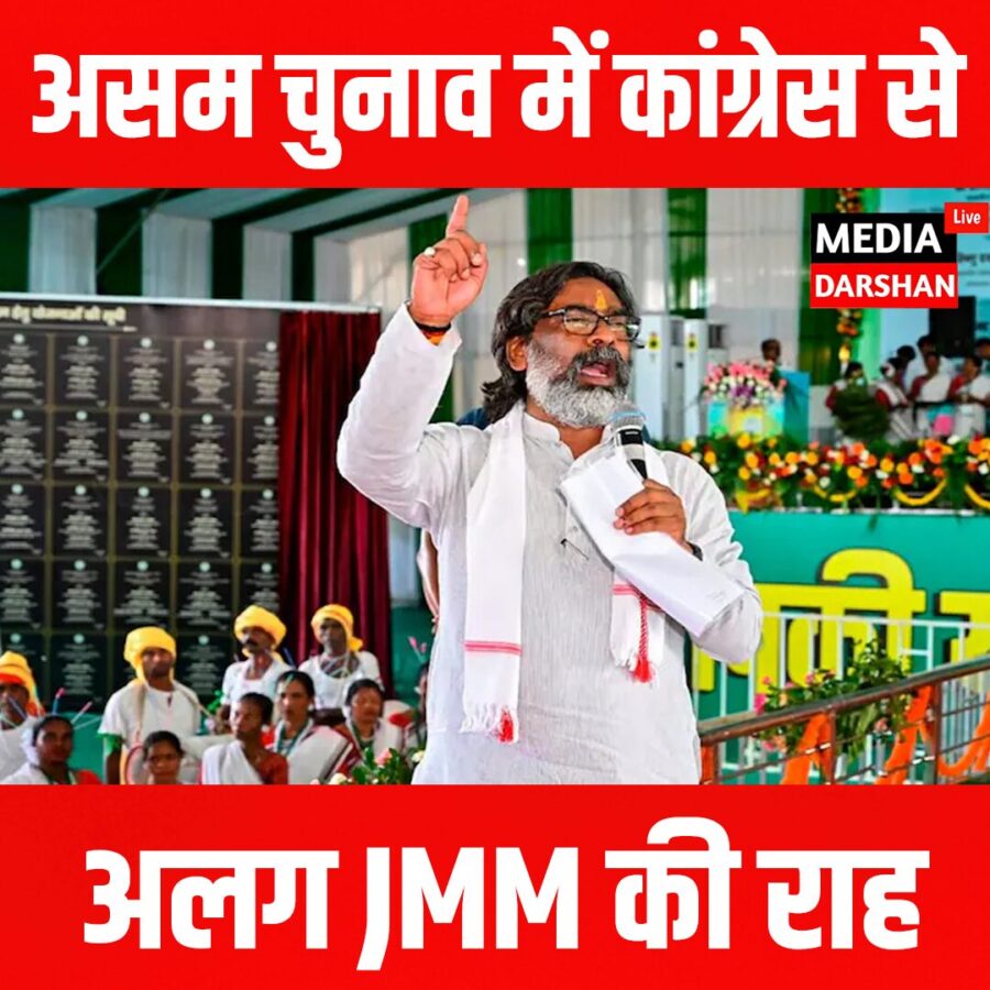 असम चुनाव में कांग्रेस