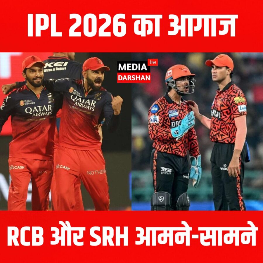 IPL 2026 का
