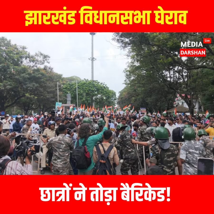 Jharkhand Vidhan Sabha March